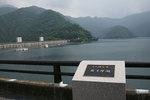 ダム湖百選奥多摩湖