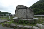花貫ダム記念碑