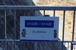 道標