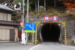 駒ヶ滝トンネル