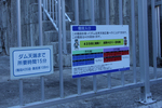 階段下