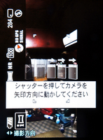 モニタ
